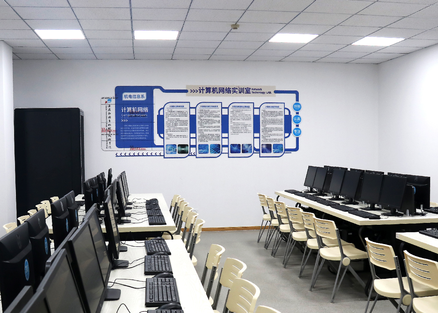计算机应用技术--计算机网络实训室22.jpg